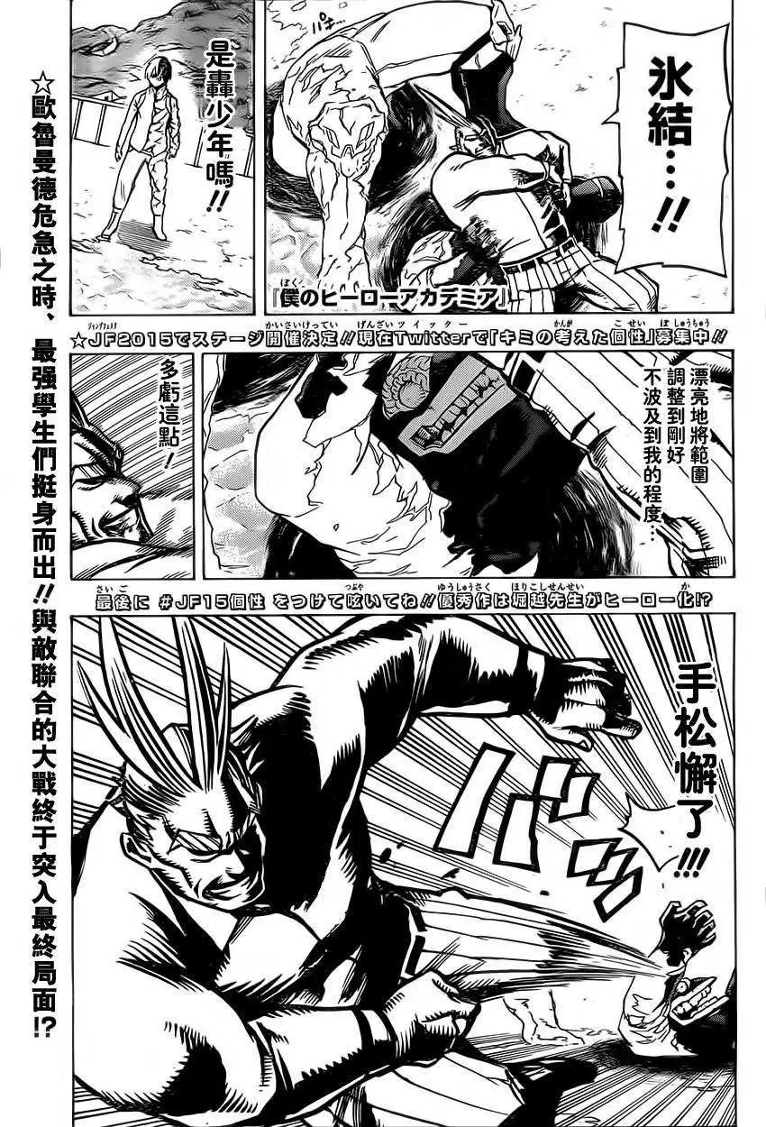 第19回