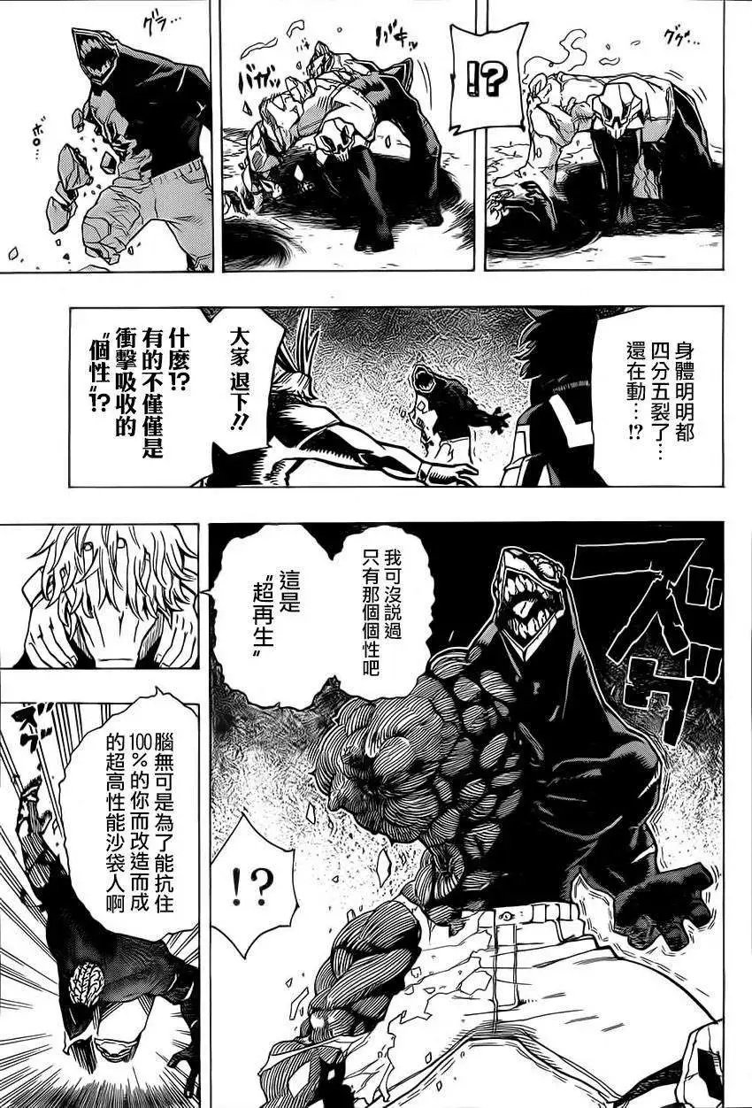 第19回