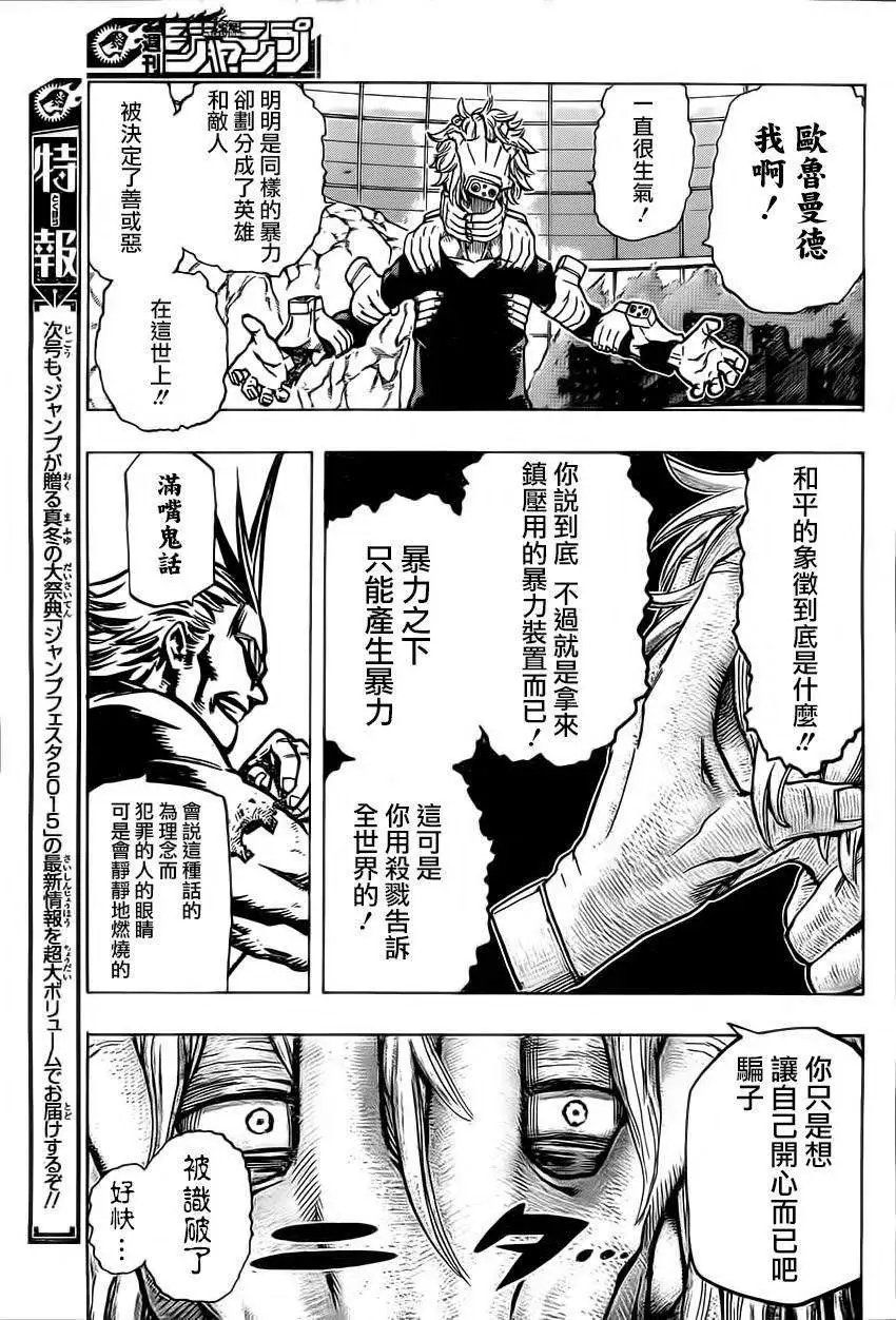 第19回