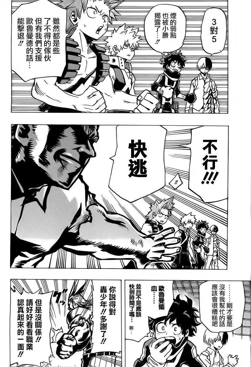 第19回