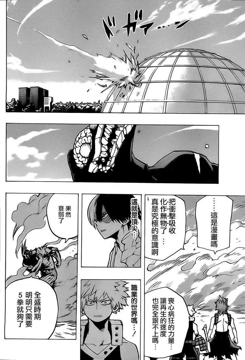 第19回
