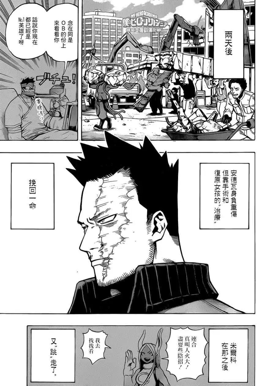 第192回