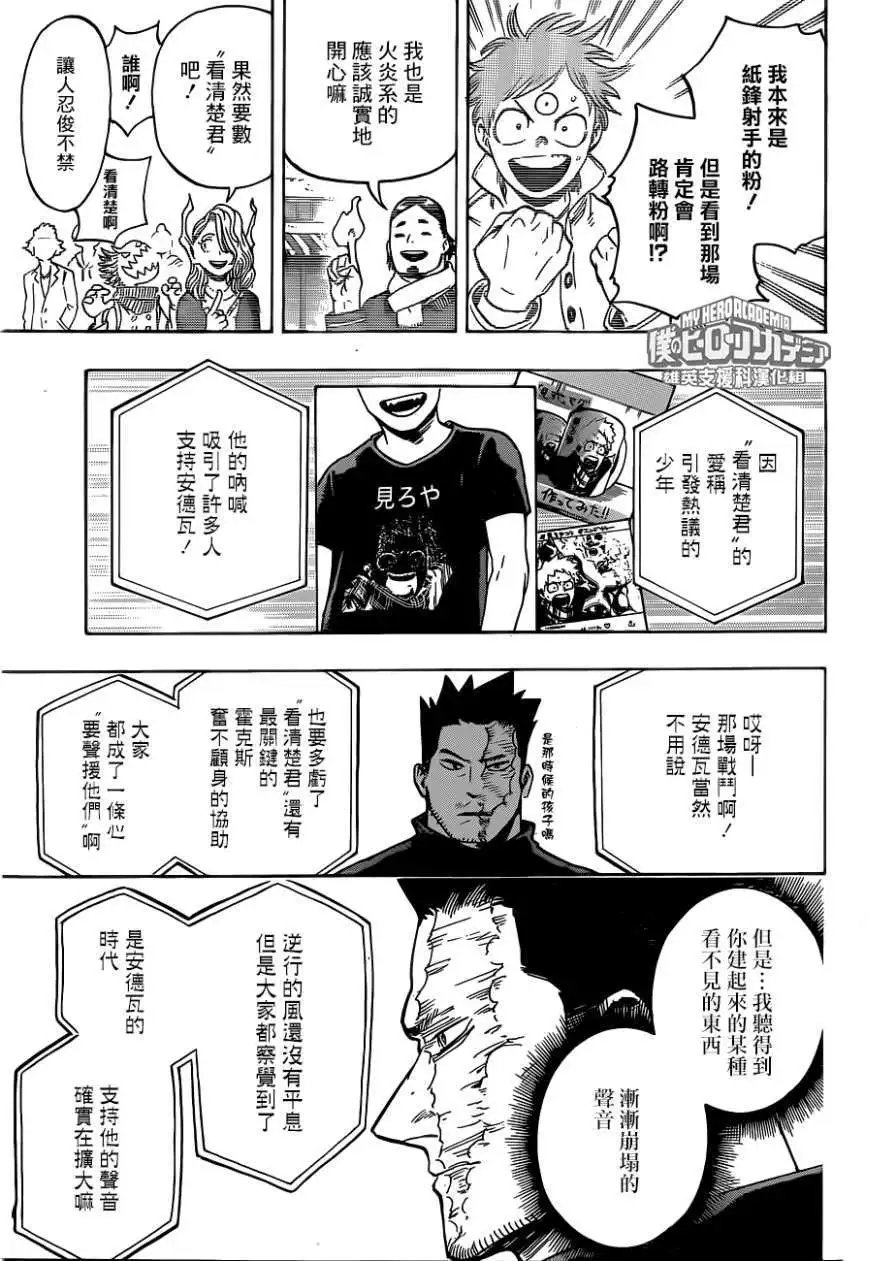 第192回