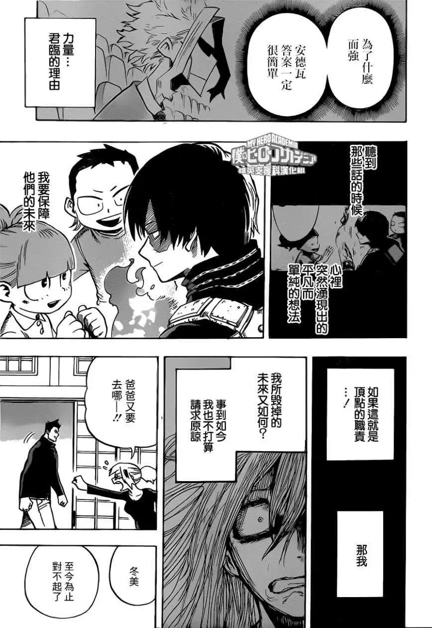 第192回