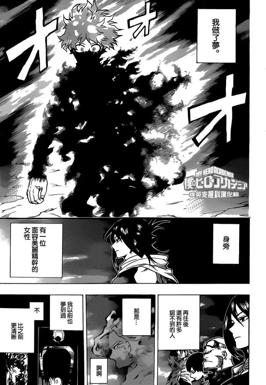 第192回