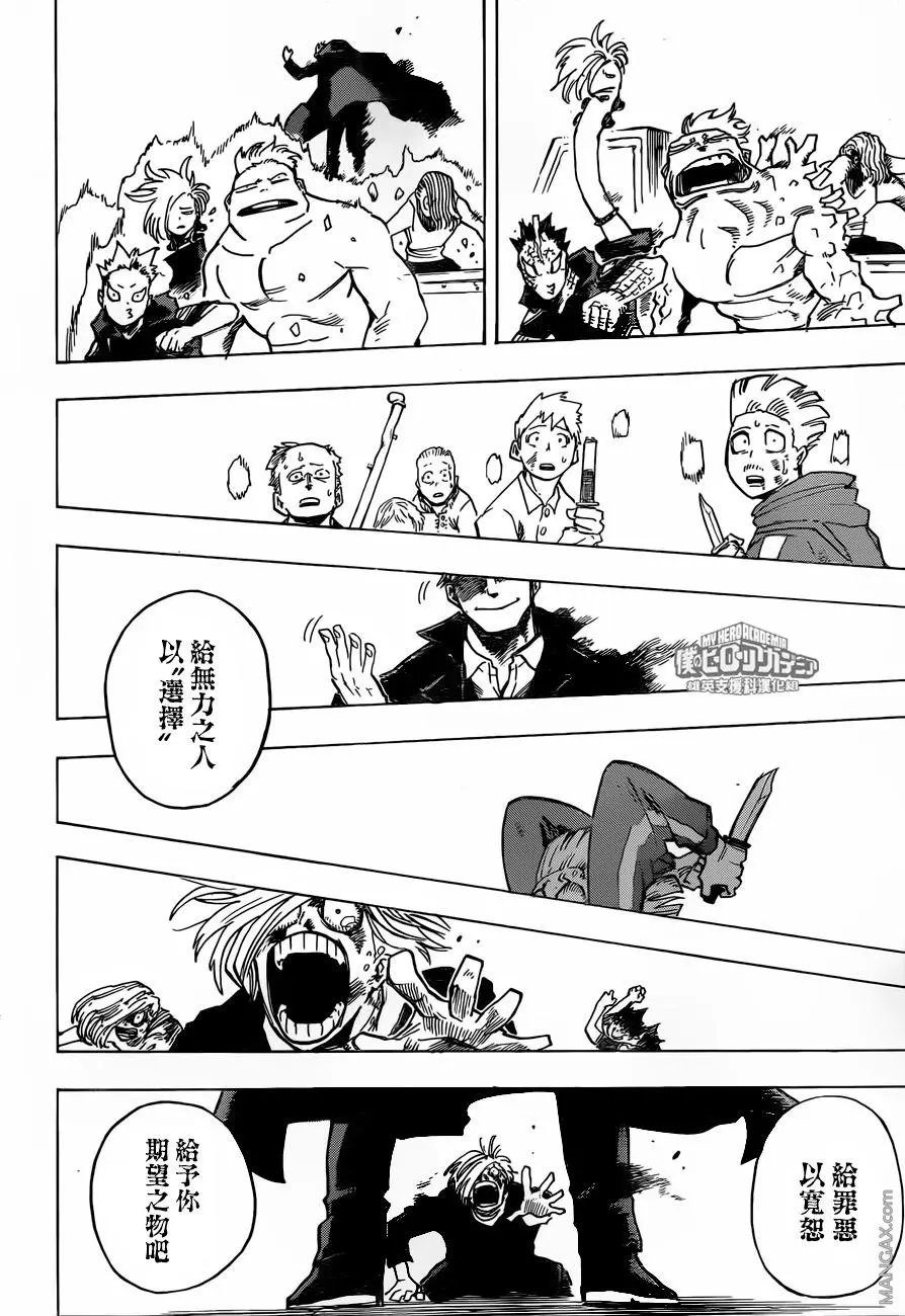 第193话 面影