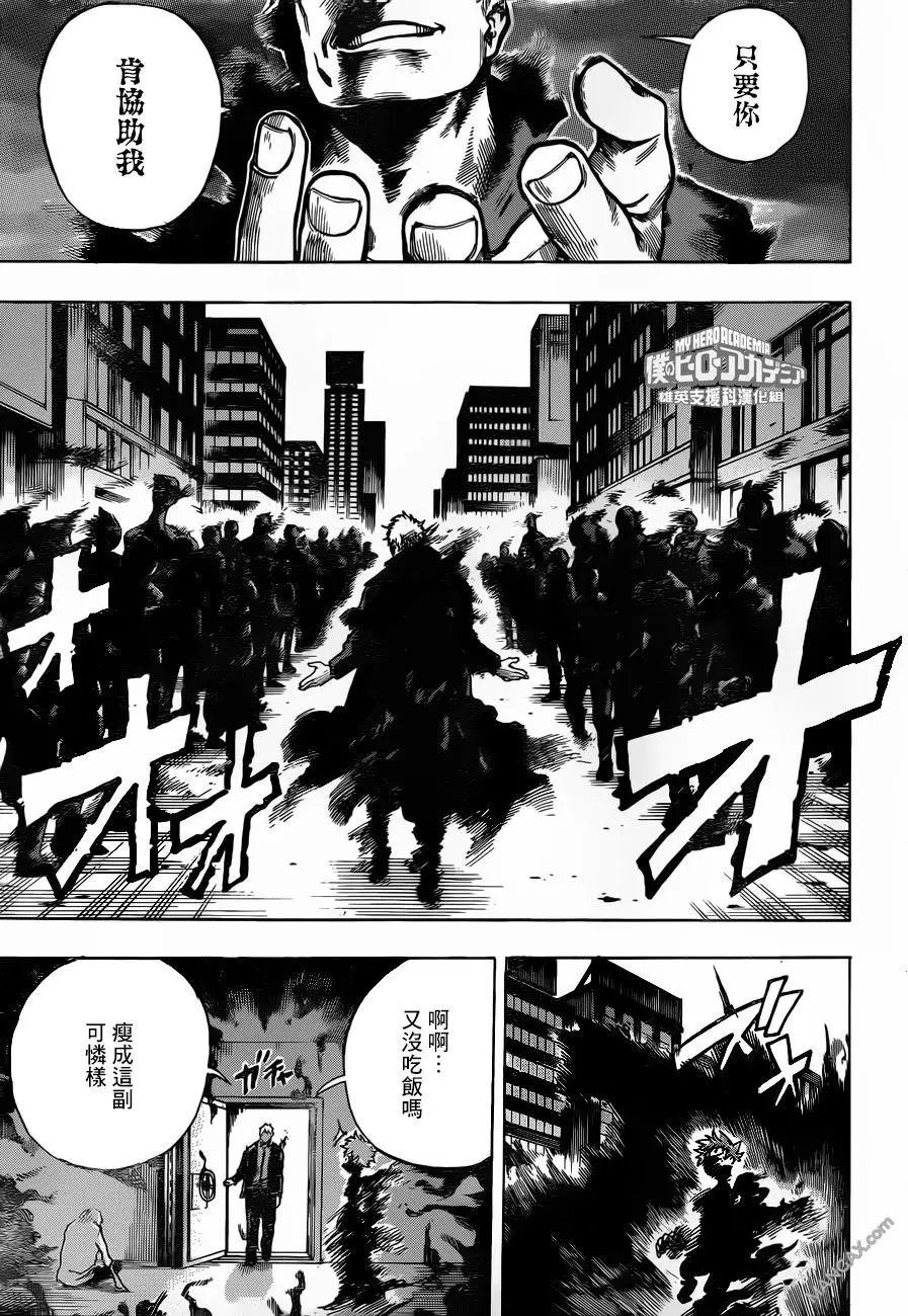 第193话 面影