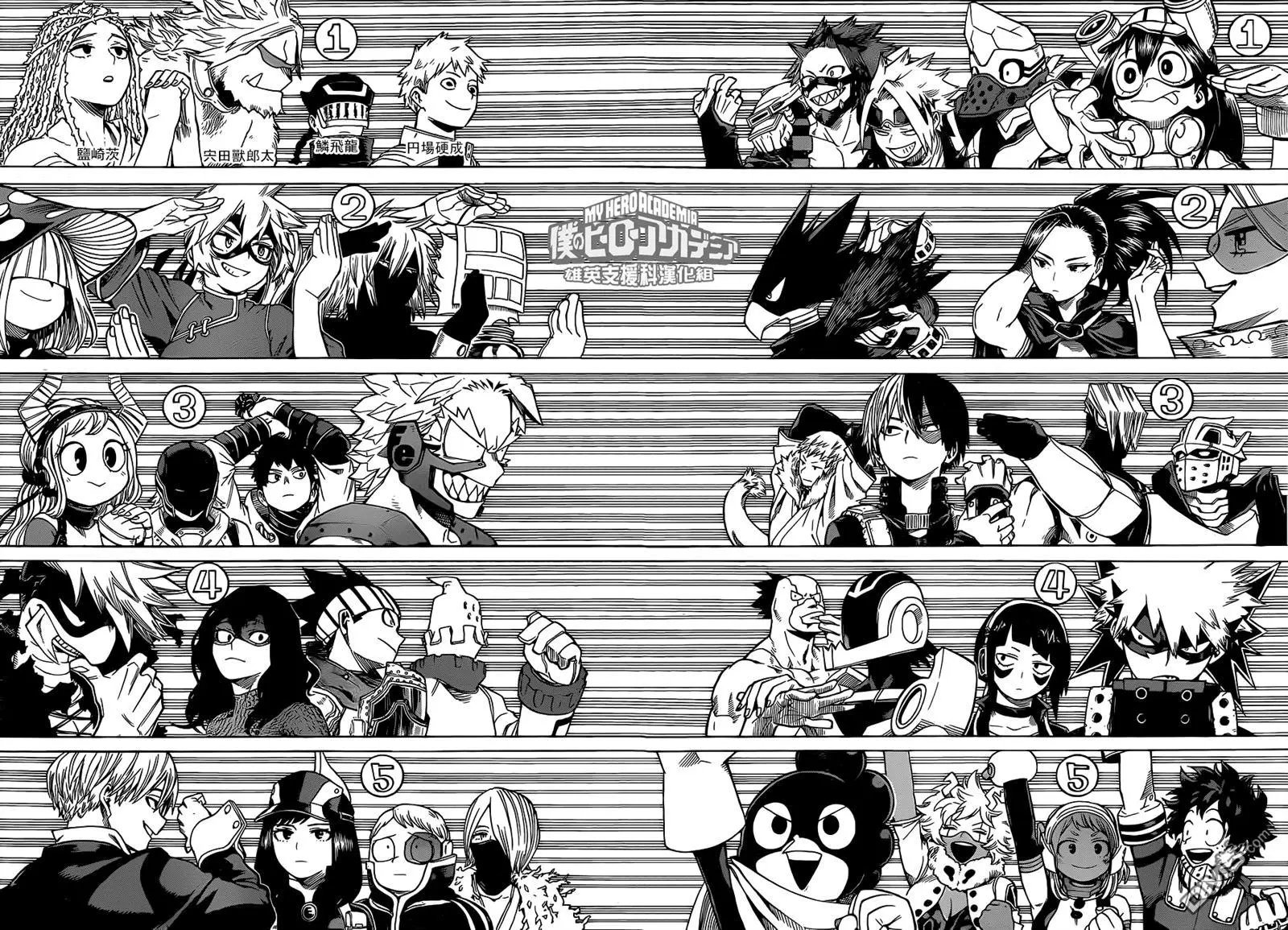 第195话 激突！A班 VS B班