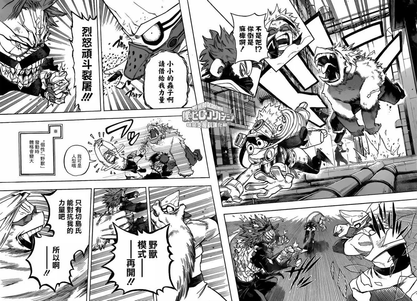 第196回
