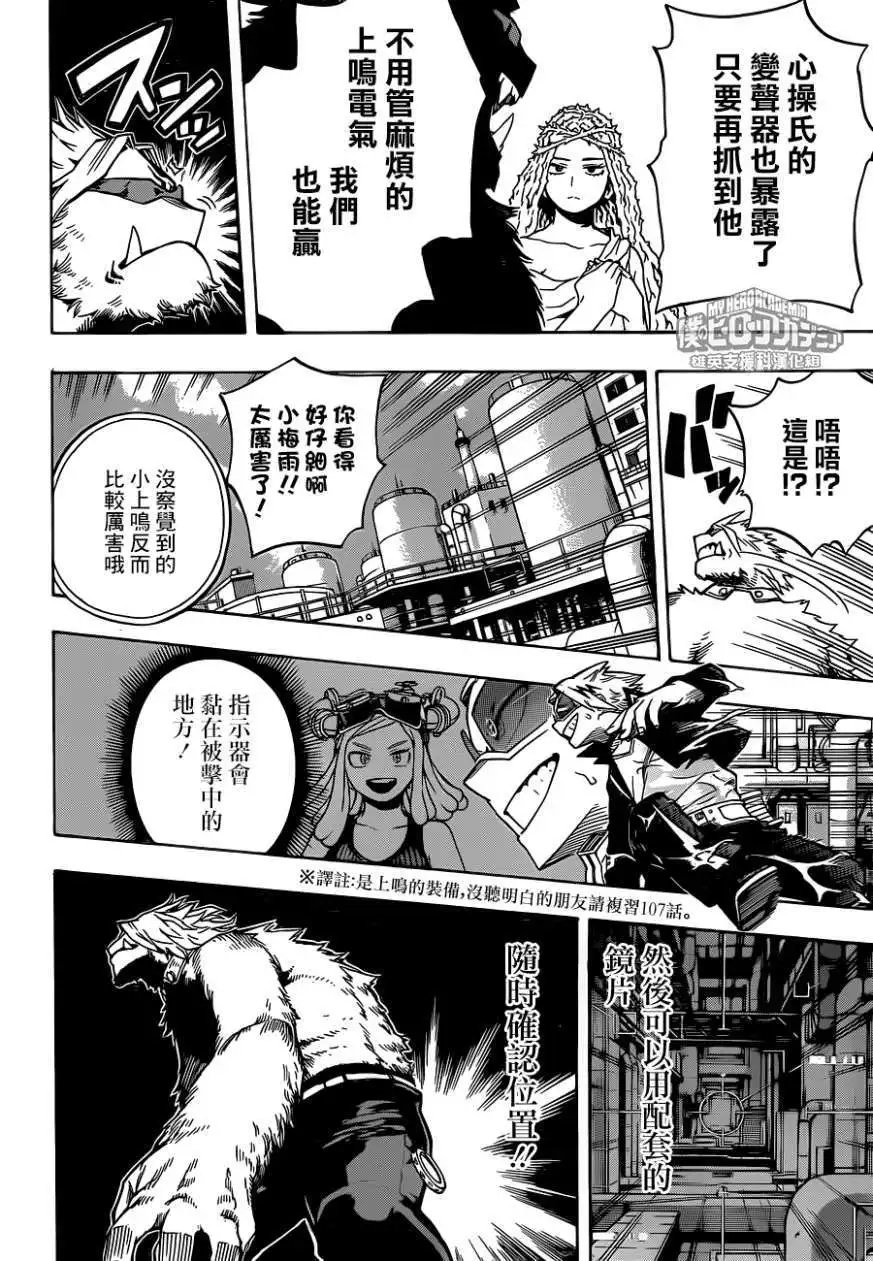 第196回