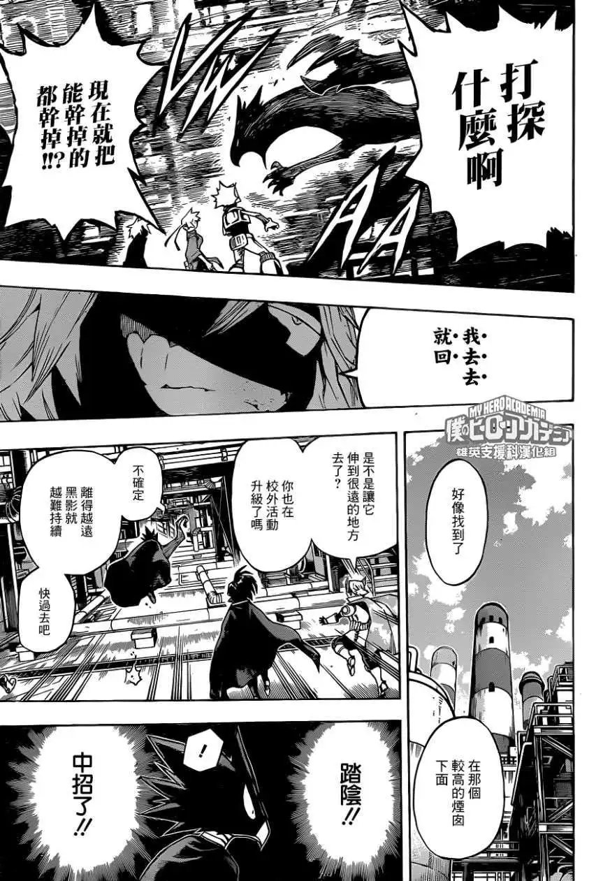 第198回