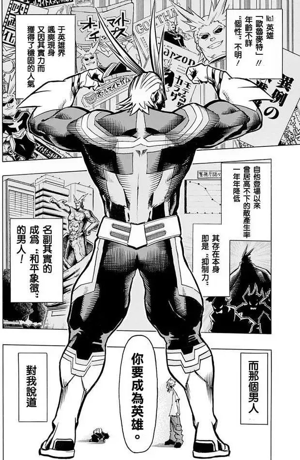 第02回