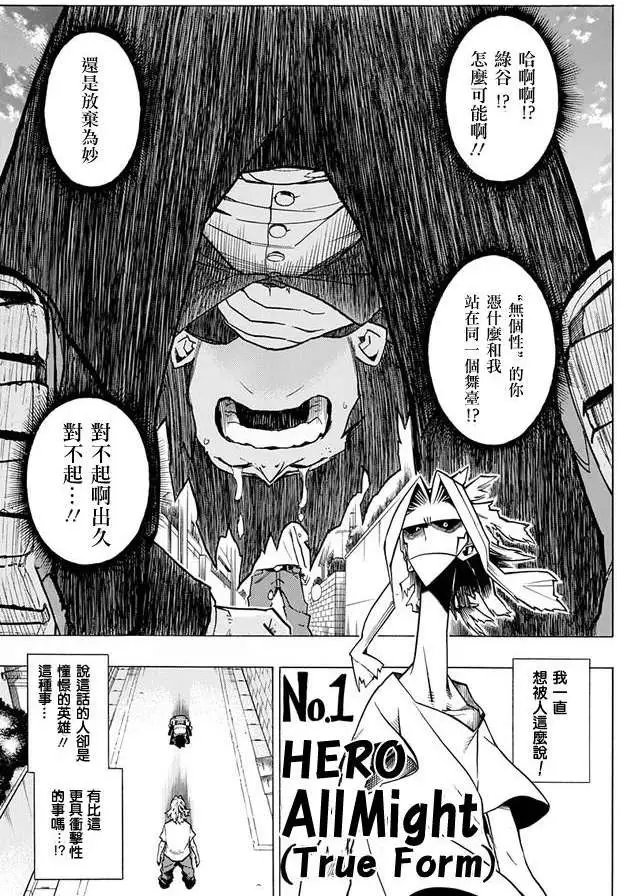 第02回