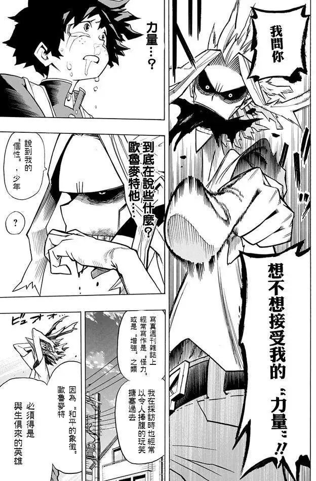 第02回
