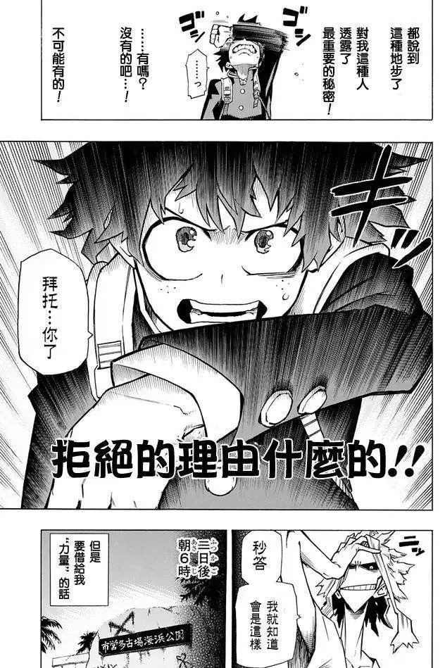 第02回