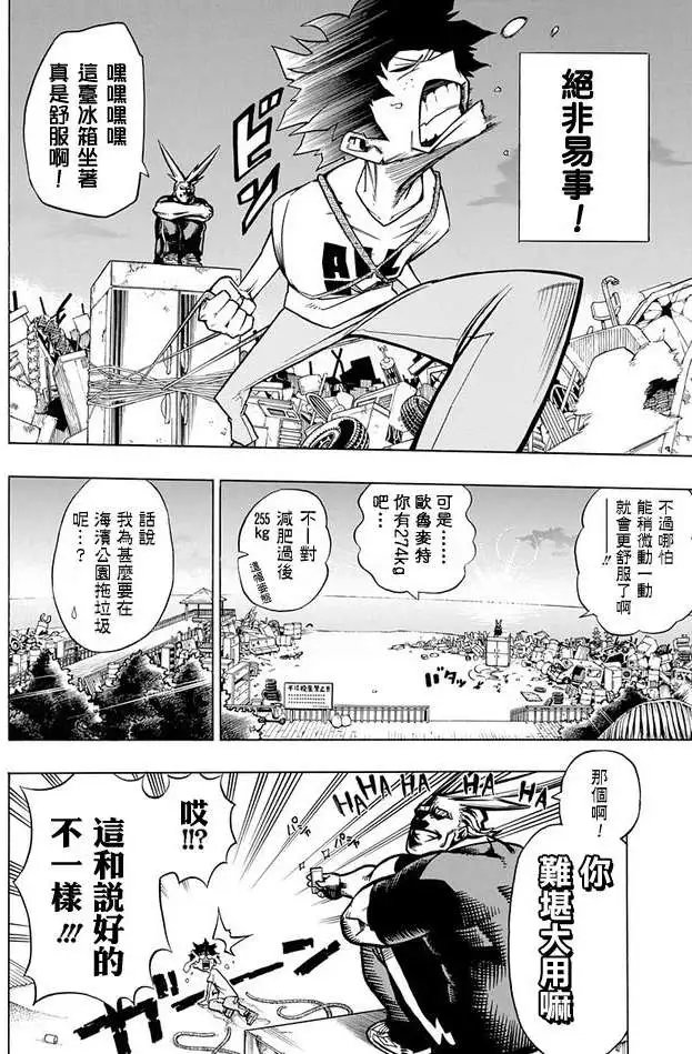 第02回