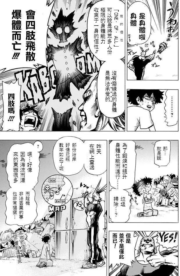 第02回
