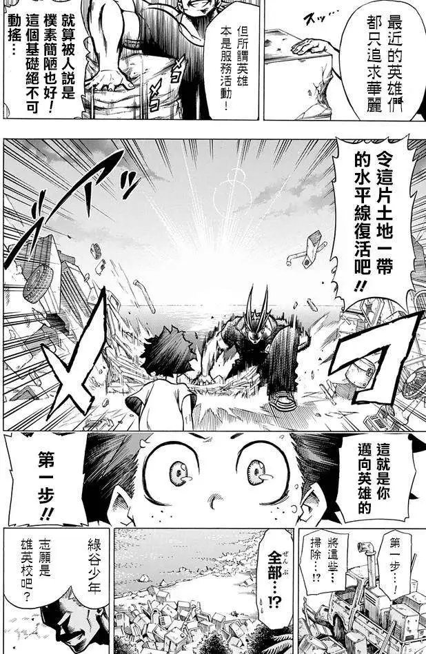 第02回