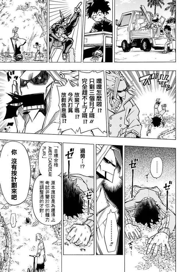 第02回