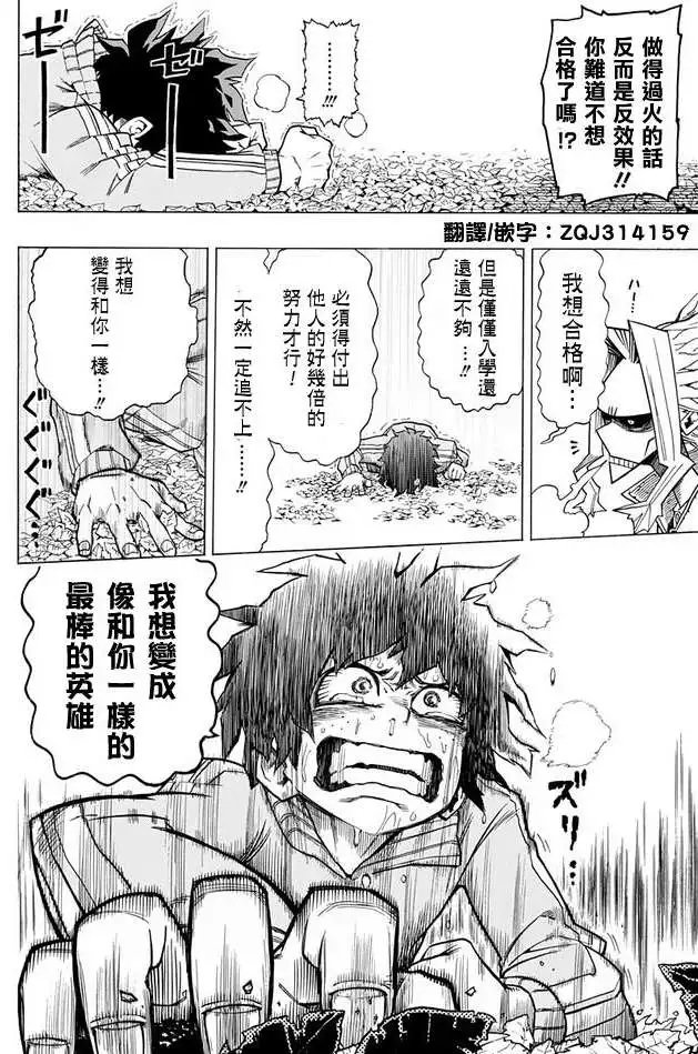 第02回