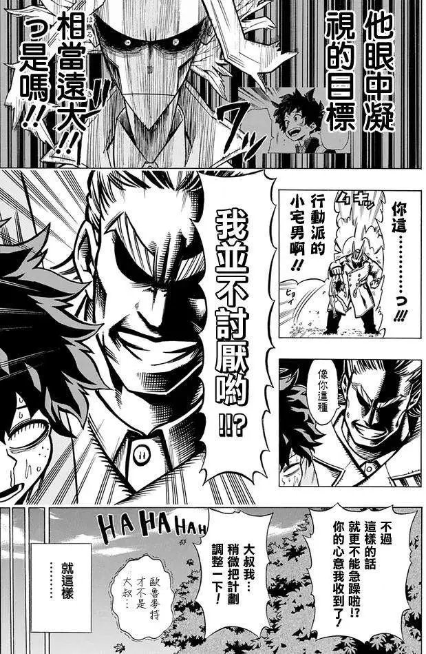 第02回