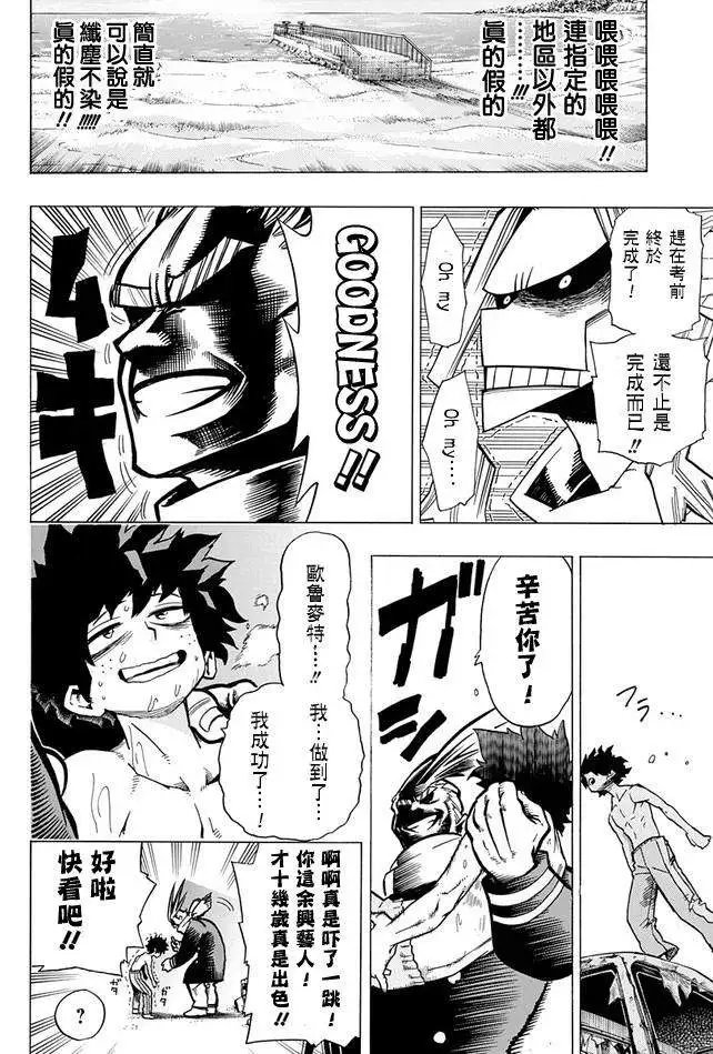 第02回