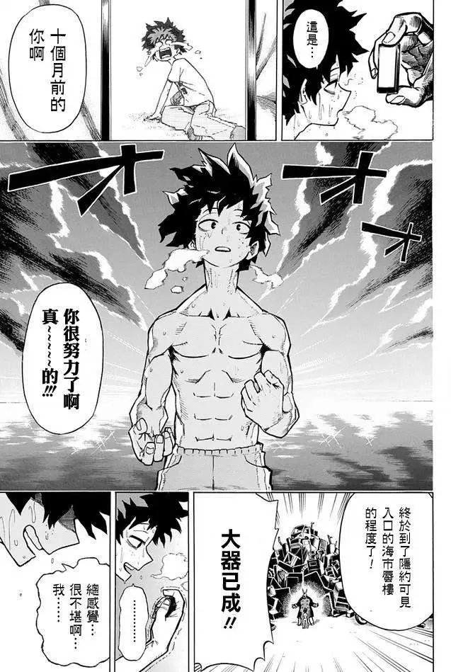 第02回