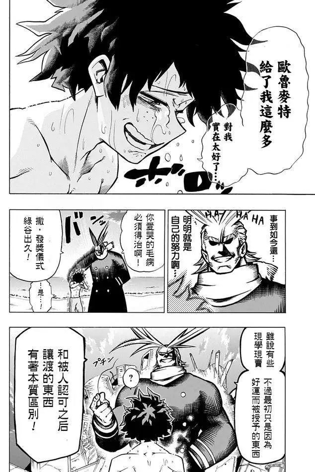 第02回