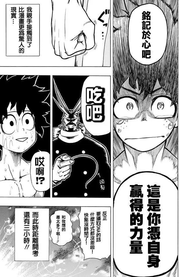 第02回