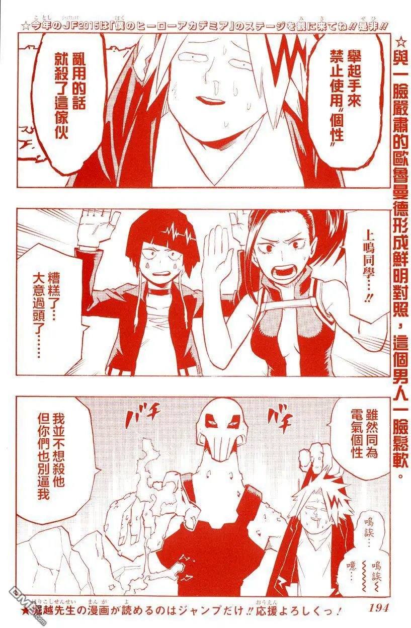 第20回 职业的世界