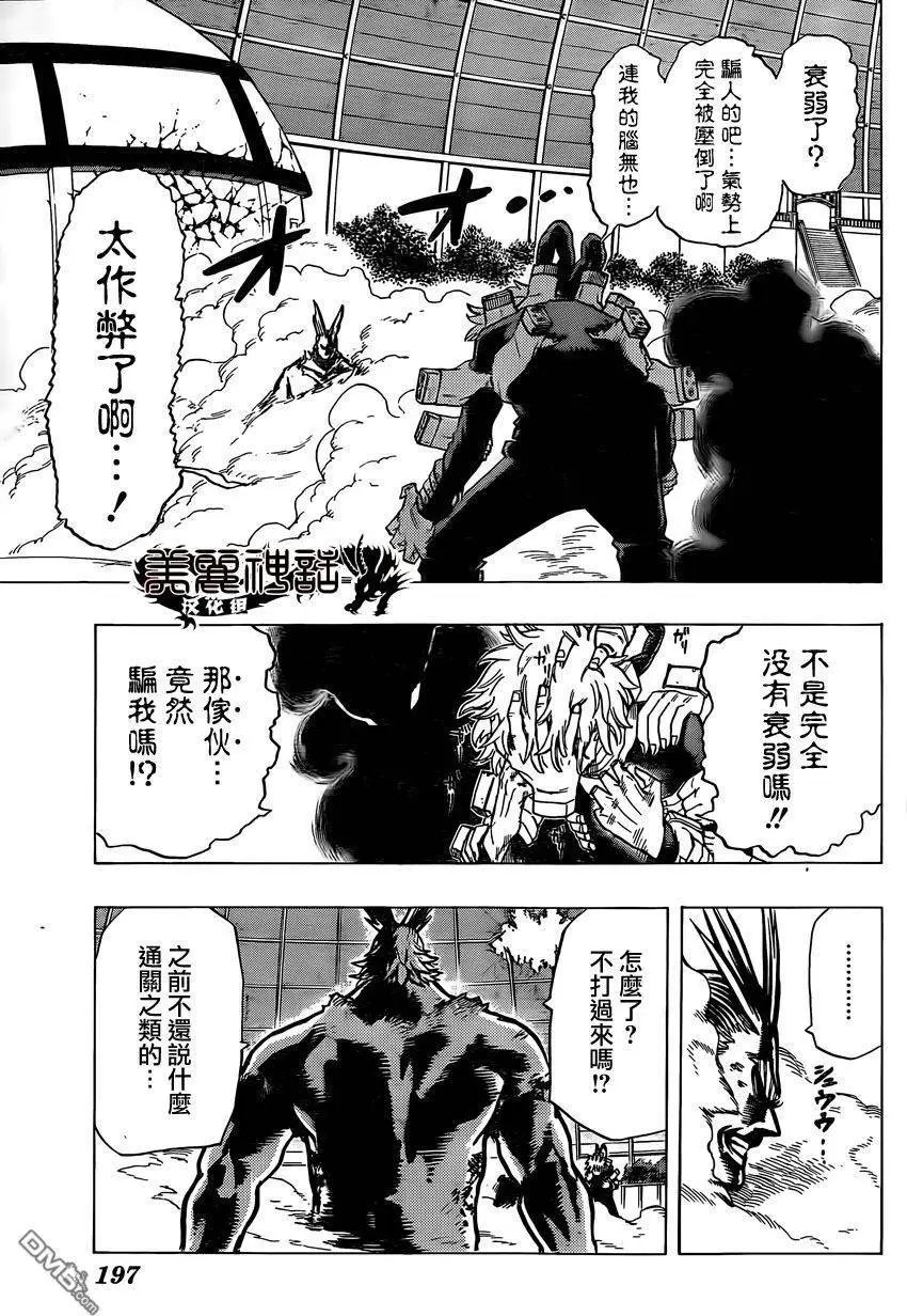 第20回 职业的世界
