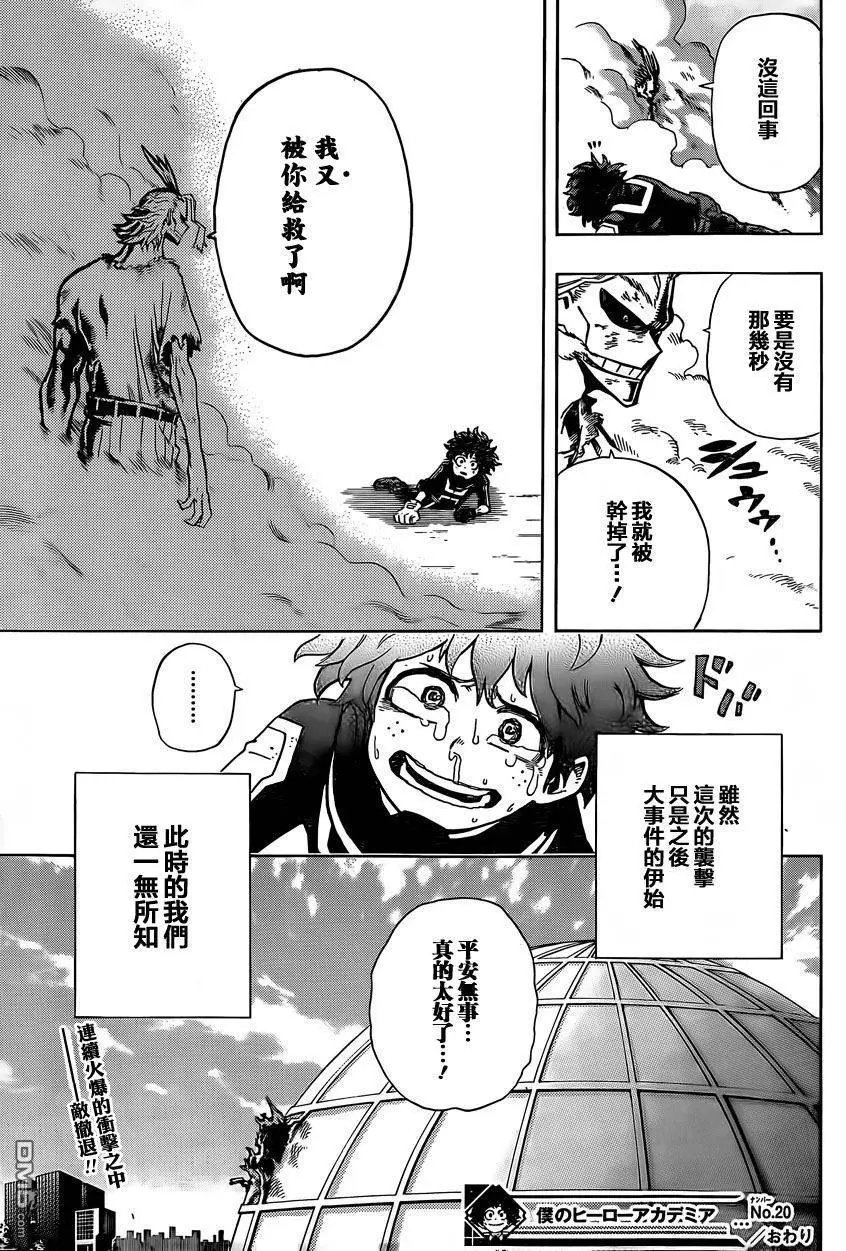 第20回 职业的世界