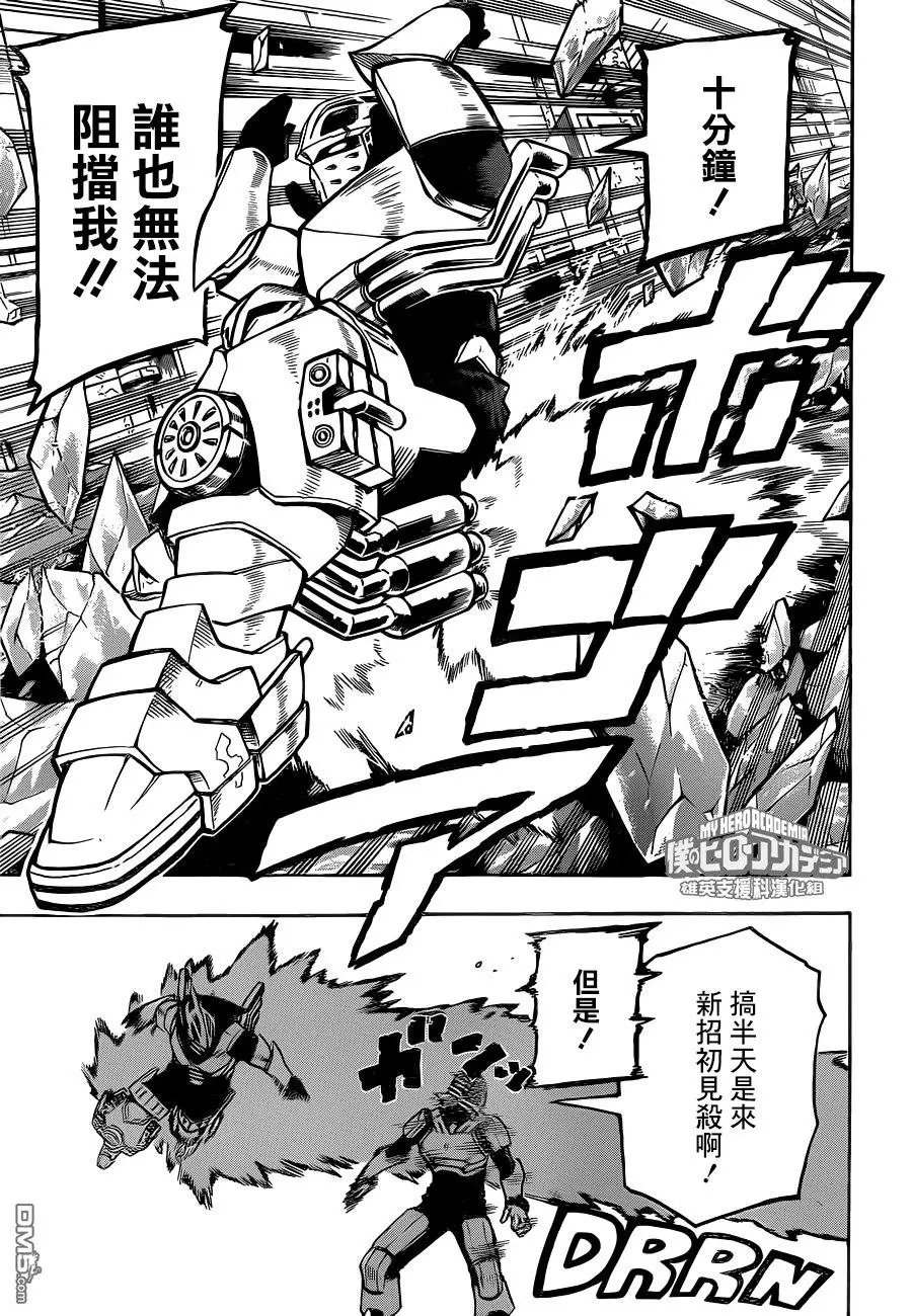 第204话 调试