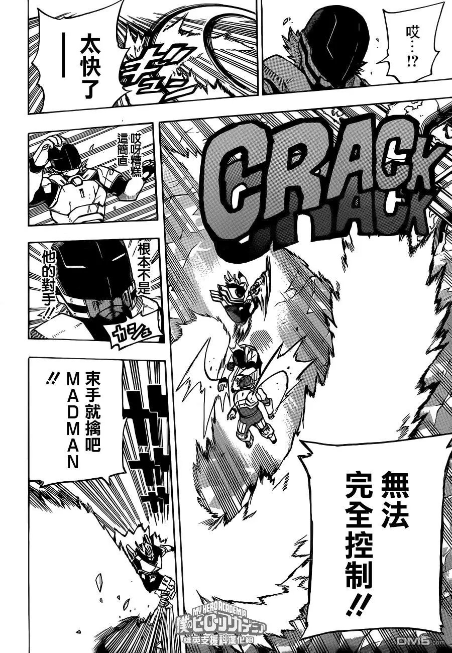 第204话 调试