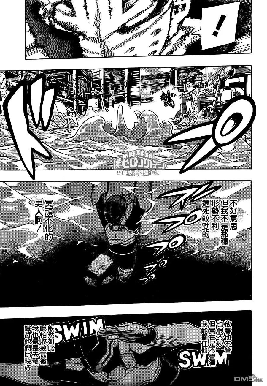 第204话 调试