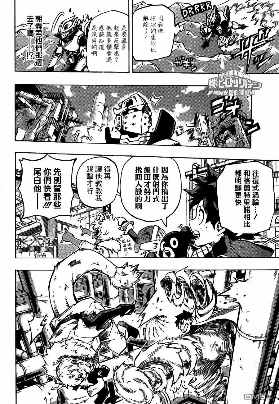 第204话 调试