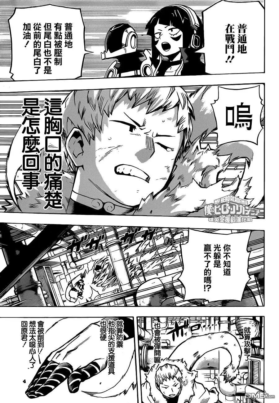 第204话 调试