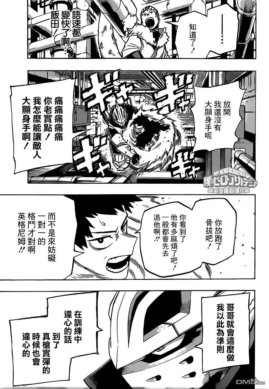 第204话 调试