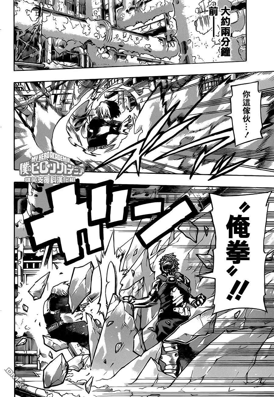 第204话 调试