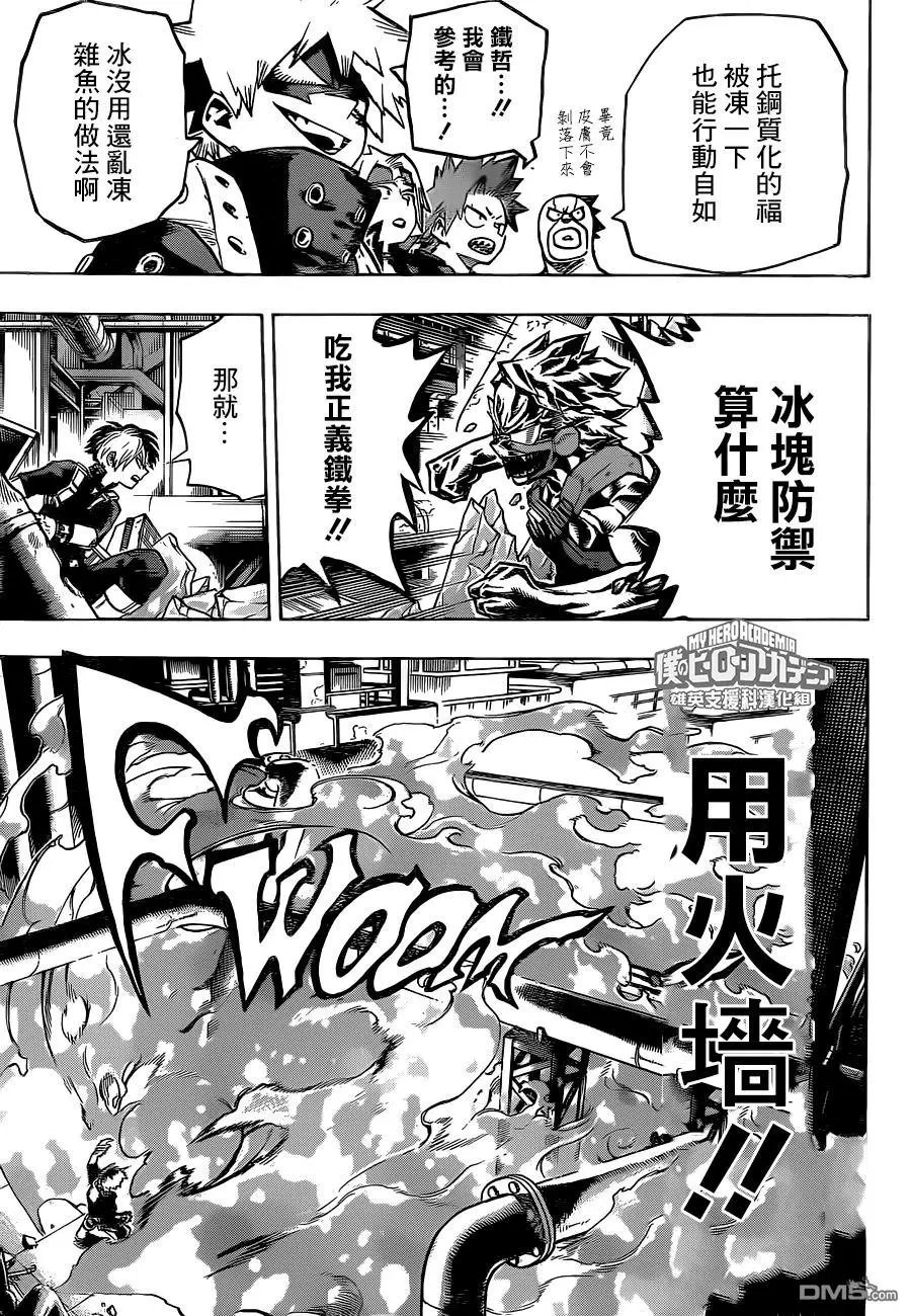 第204话 调试
