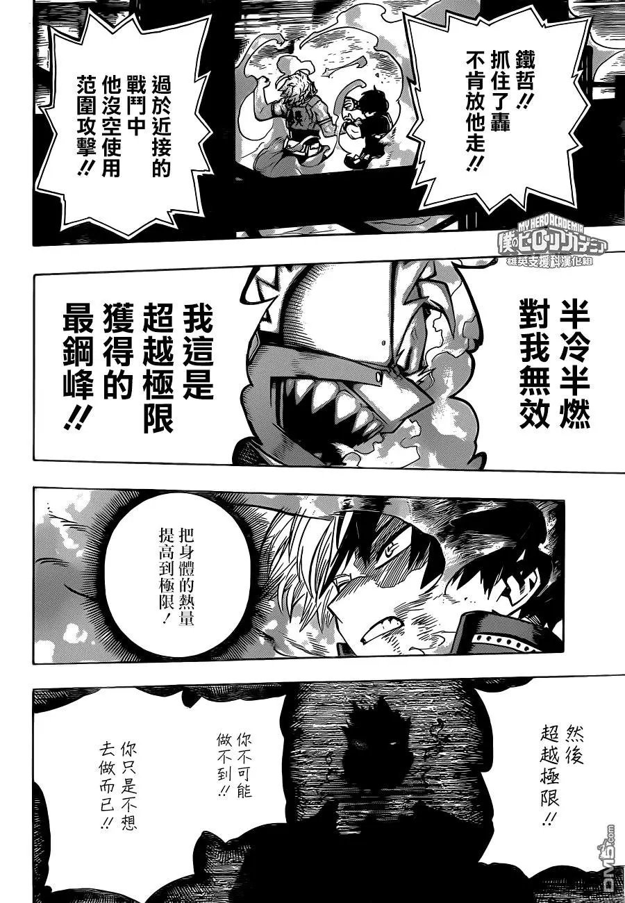 第204话 调试