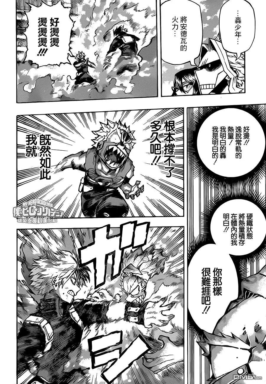 第205话 绕远路