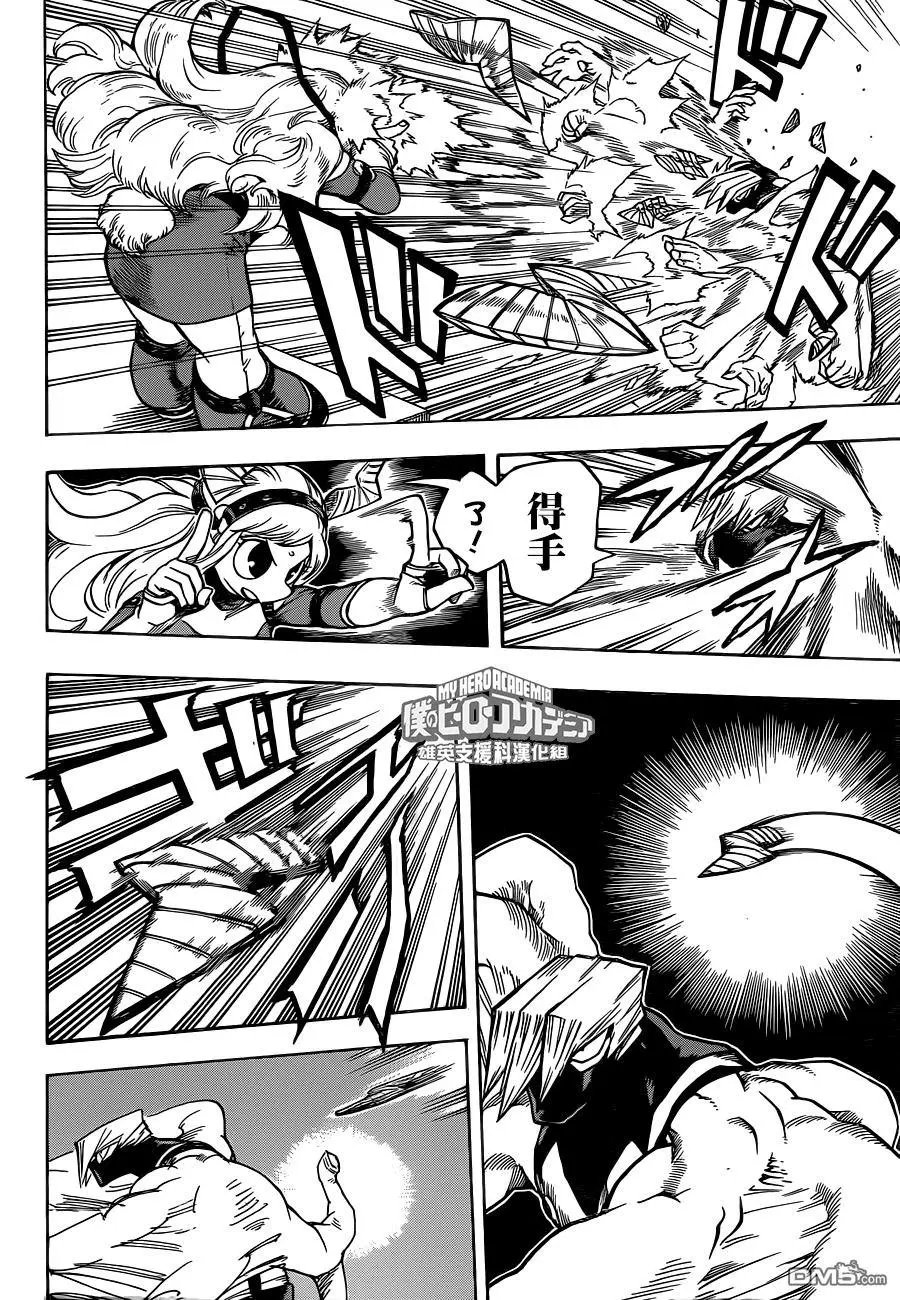 第205话 绕远路