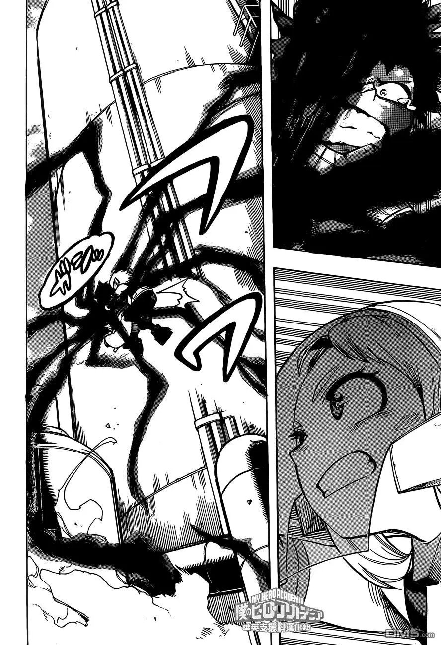 第212话 续篇 继承之物