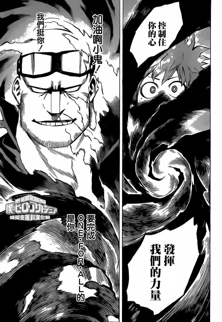 第213话