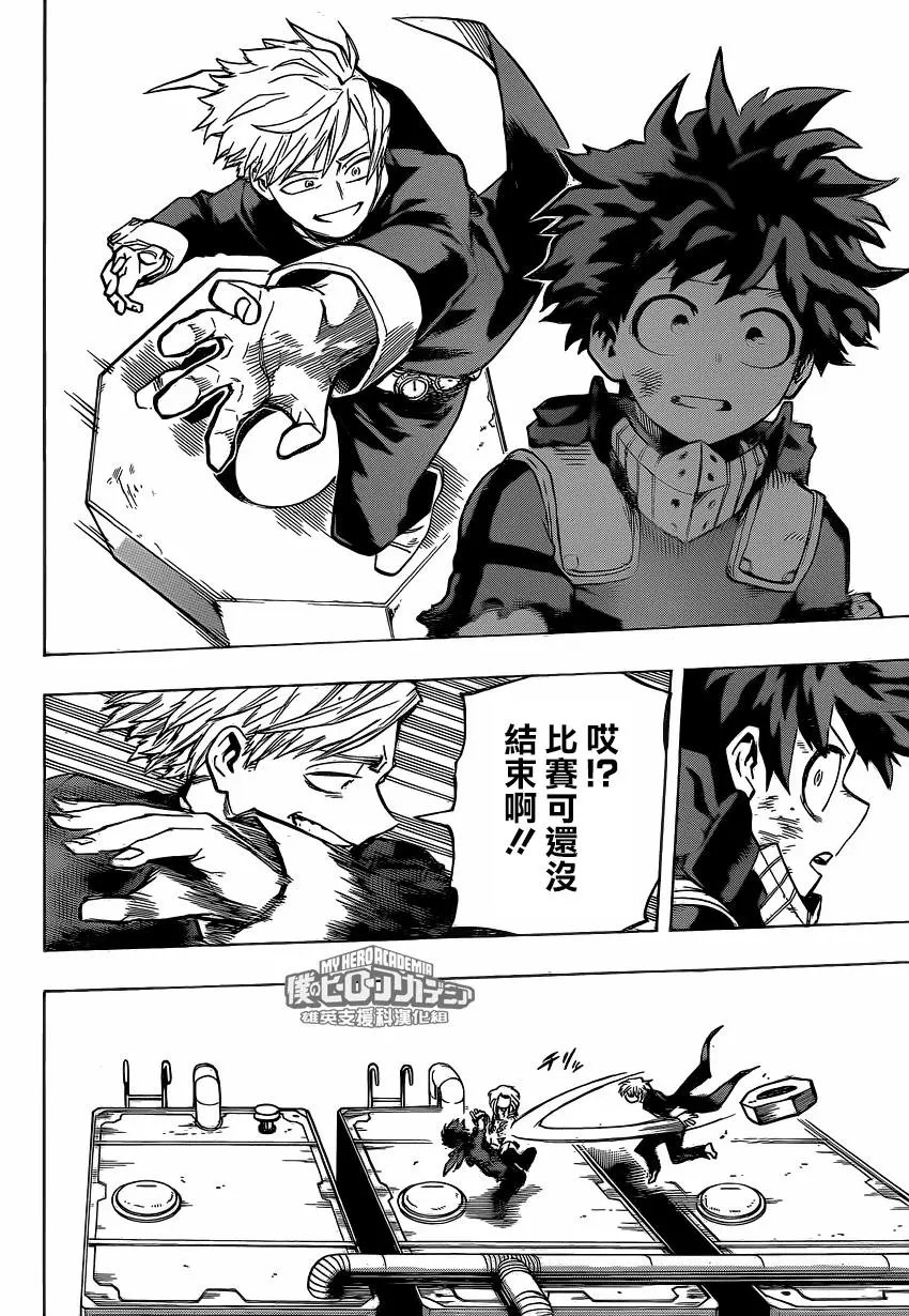 第213话