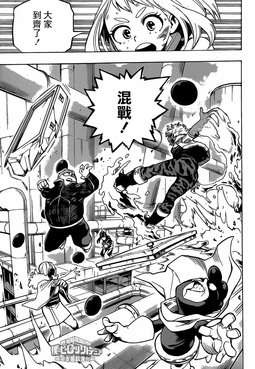 第213话