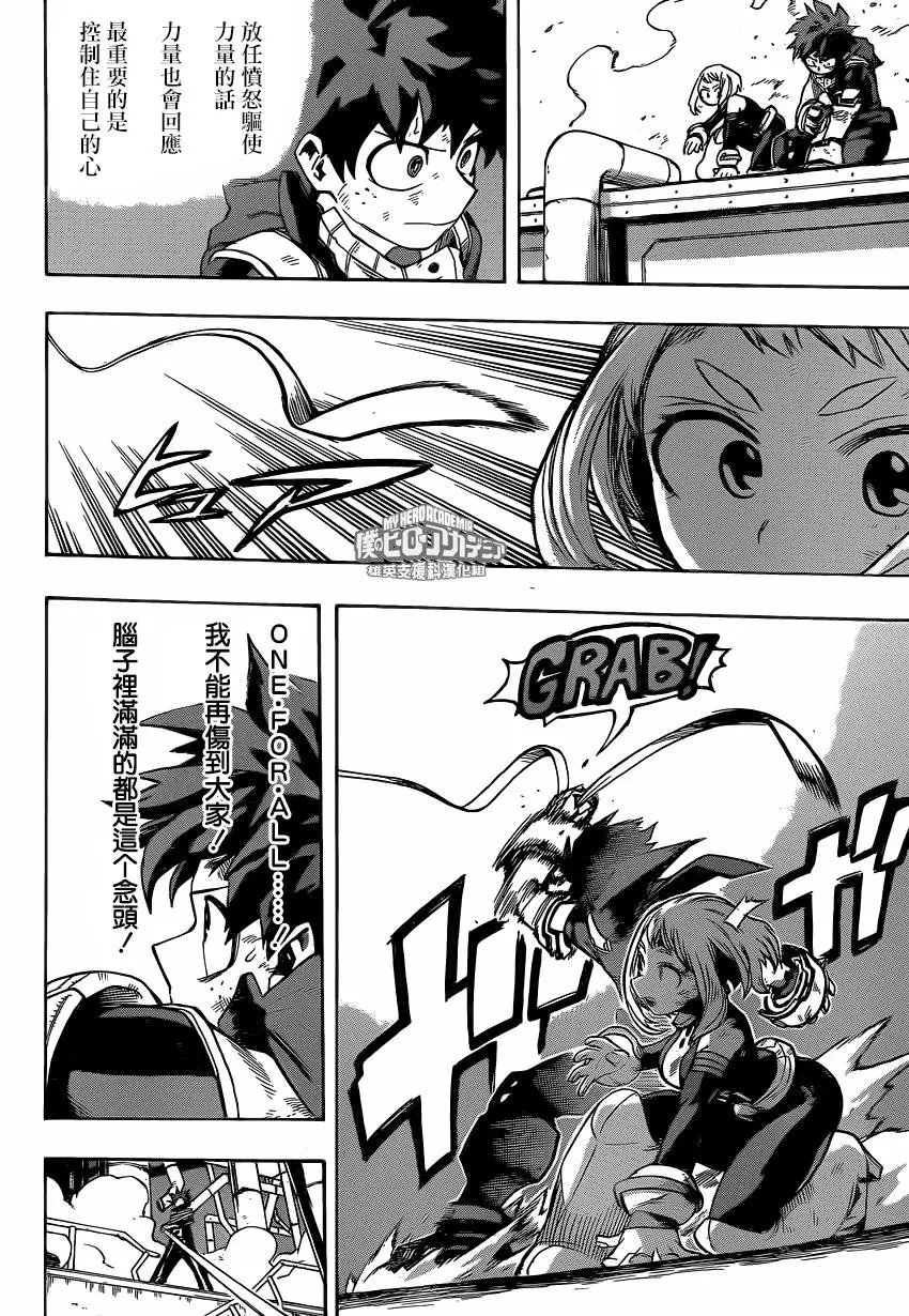 第213话