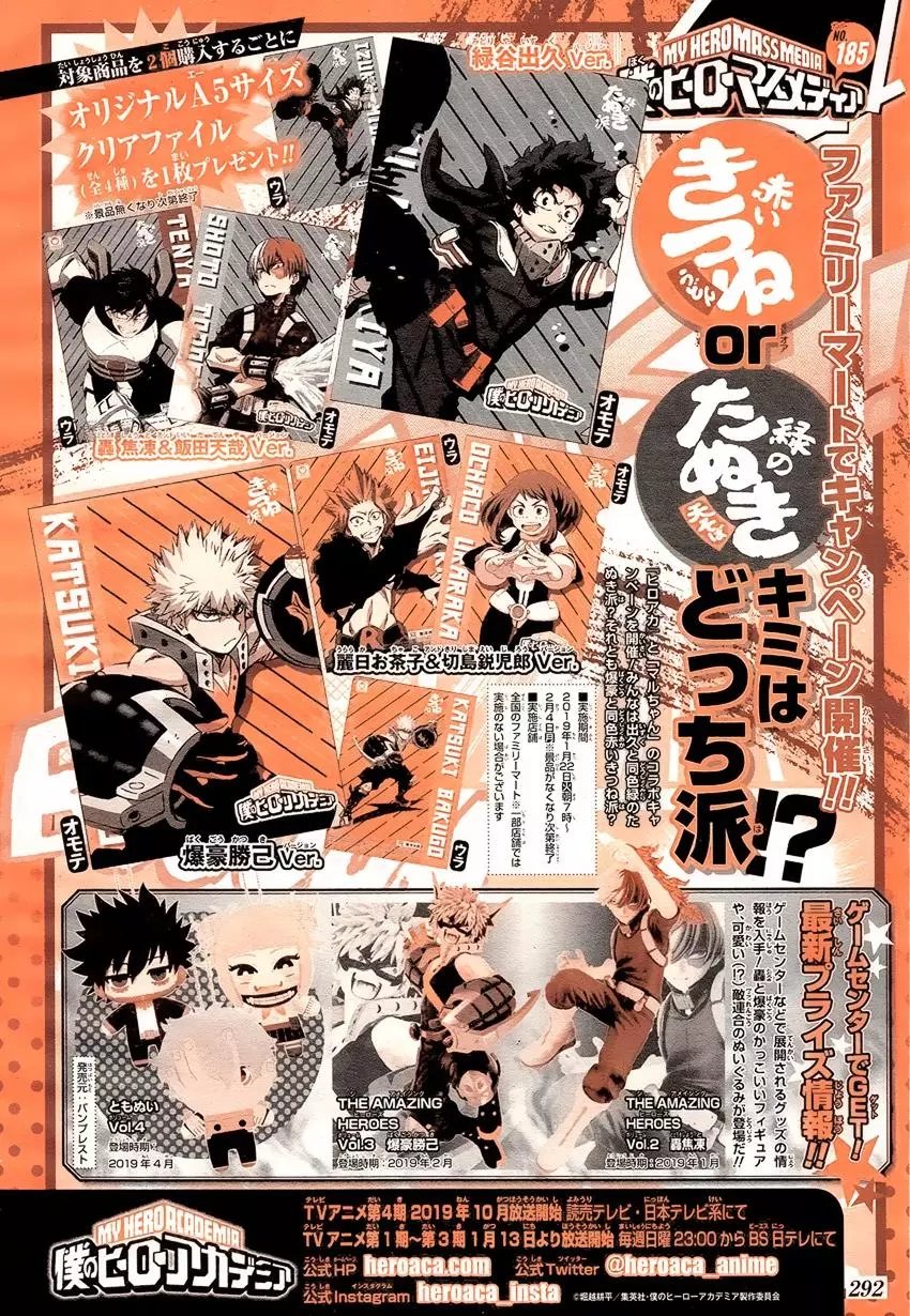 第213话
