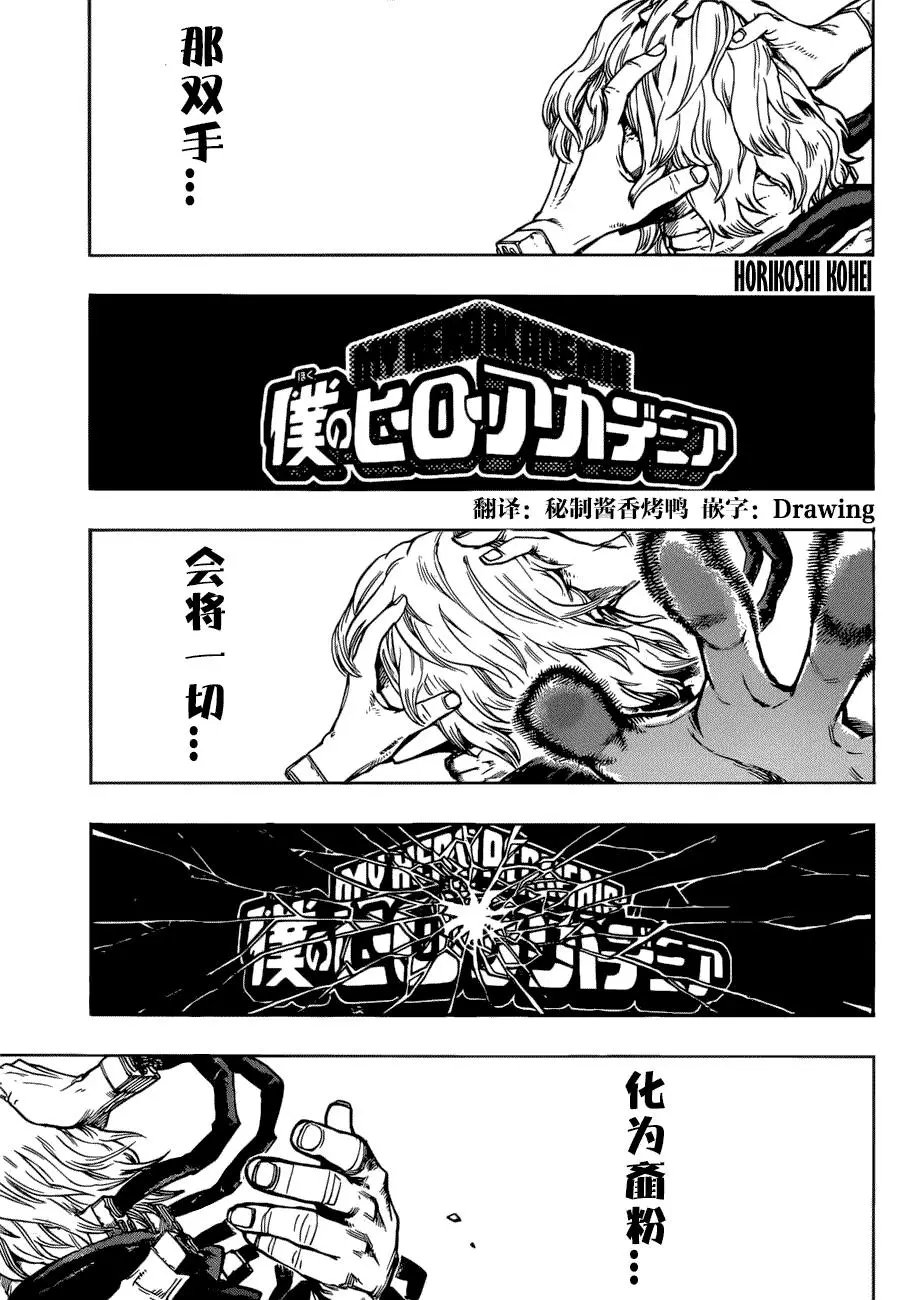 第220话